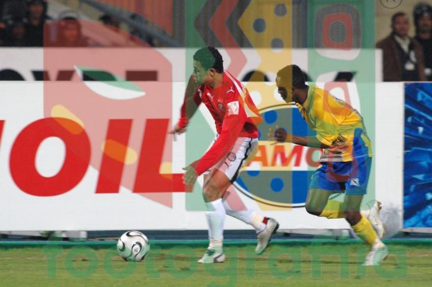 2006 Africa Cup of Nations - Egypt vs Congo