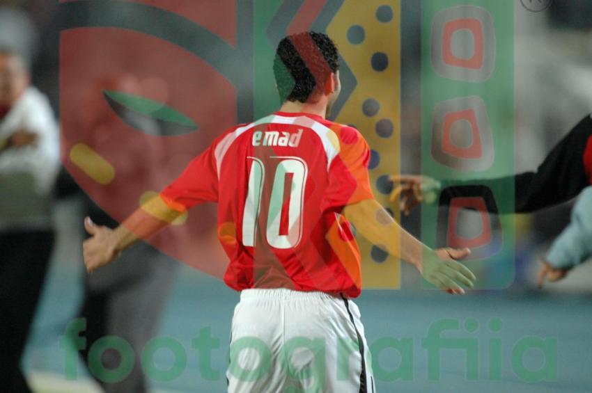 2006 Africa Cup of Nations - Egypt vs Ivory Coast